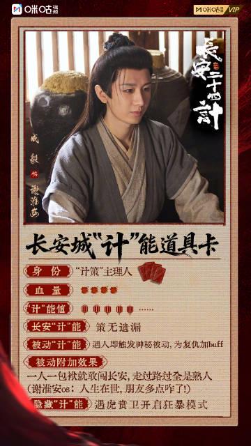 海外华人追剧难?《长安二十四计》热播,教你三招破解地域限制,流畅追国剧!