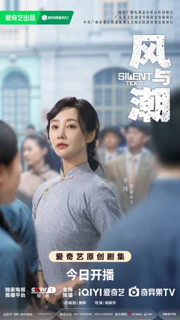 海外华人追剧遇难题:爱奇艺加载失败、地区限制、缓冲太慢,这份实用指南帮你解决