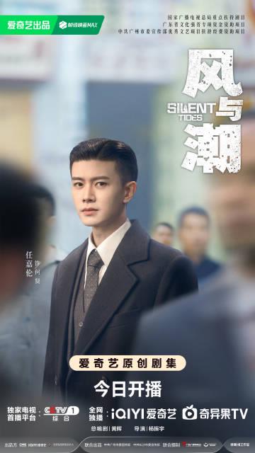 海外华人追剧遇难题:爱奇艺加载失败、地区限制、缓冲太慢,这份实用指南帮你解决